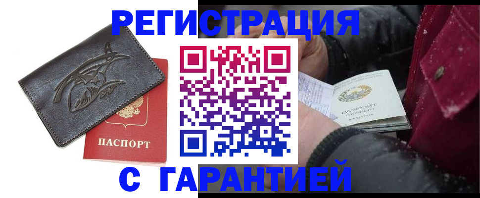 регистрация для дет. сада в Камчатском крае