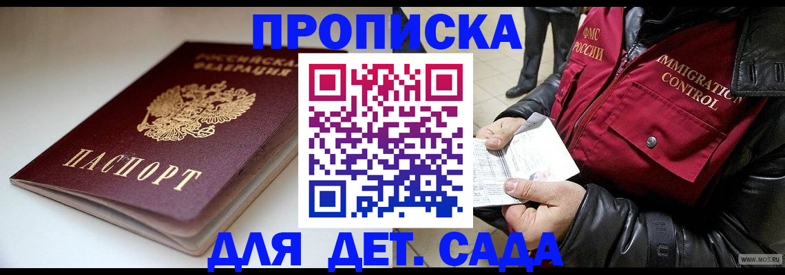регистрация в Камчатском крае